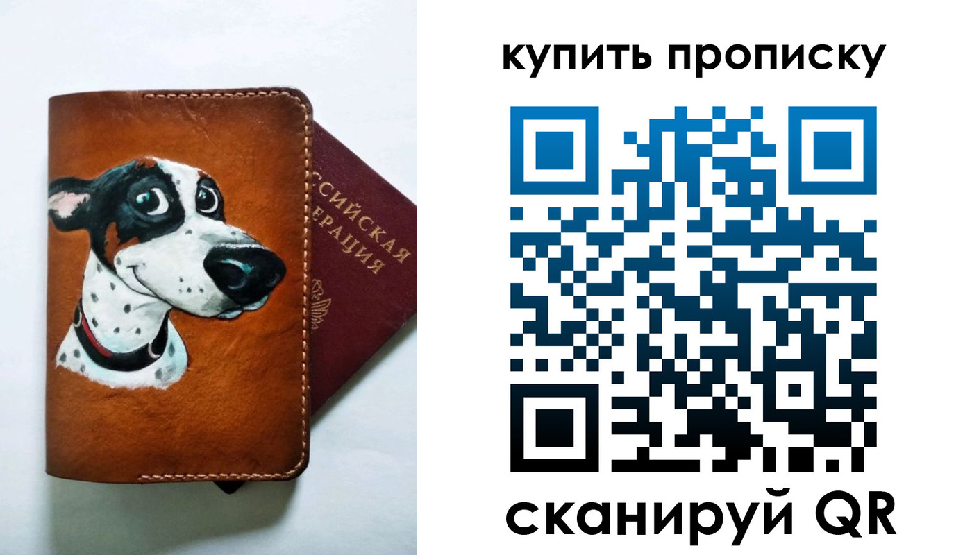 регистрация в Котельниках