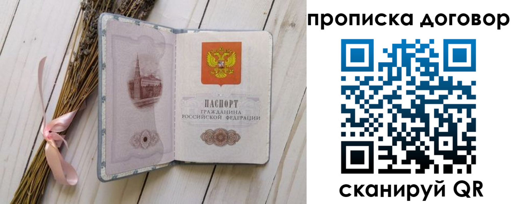 регистрация для дет. сада в Котельниках