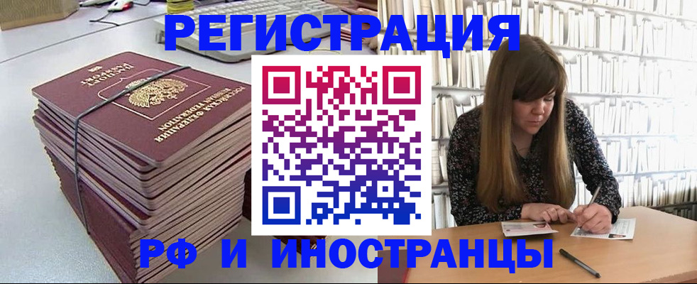 регистрация для дет. сада в Котельниках